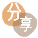 鸡西信用卡分享网 - 诚信24小时接单平台